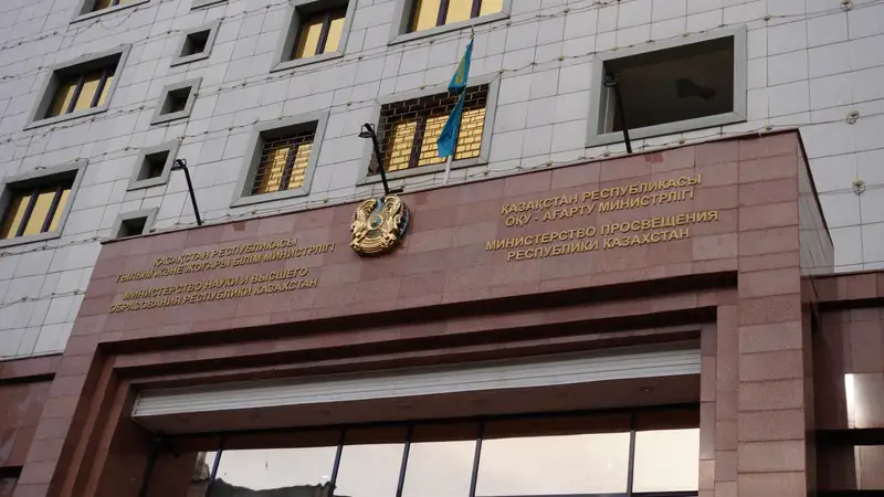 «Білім берудегі өзгерістердің 1000 көшбасшысы» жобасына қатысу үшін өтінім қабылдау басталды